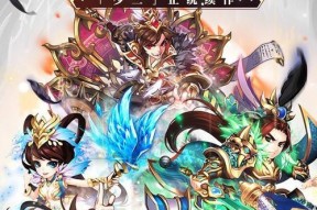 《以少年三国志最强阵容盘点》（打造无敌阵容）