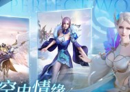 完美世界端游试玩体验如何？试玩有什么特点？