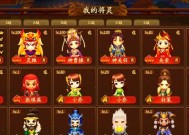 三国杀满三千减一千活动详情是什么？如何参与？