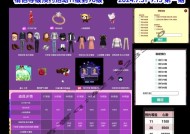 劲舞团怎么加密友？加密好友的步骤是什么？