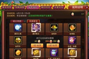 乱斗西游经文搭配经灵诀攻略（让你的乱斗西游更上一层楼）