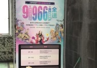 守望先锋如何使用看地球代码？代码的具体作用是什么？
