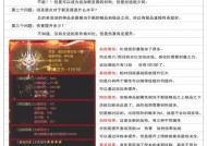 魔域哪个职业刷副本效率最高？如何选择？