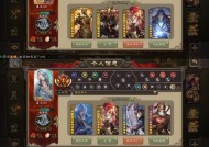 三国杀斗地主双宝的含义是什么？