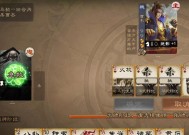 三国杀中为何部分武将无法使用？