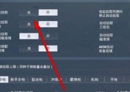 一键拾取功能消失的原因是什么？如何恢复一键拾取？