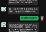 cf邮件存储容量限制是多少？超出限制怎么办？