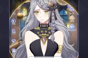 以少女的王座好感度提升攻略（游戏中如何选择合适的礼物）