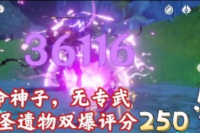 原神23角色强度排行（解析原神游戏中23个角色的强度）