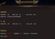 魔域家具升级需要什么条件？