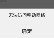 魔域皇族第一天无法进入游戏的原因是什么？