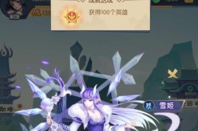 少年御灵师英雄回收方法介绍（游戏中如何有效回收英雄）