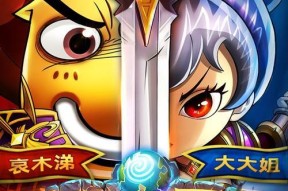 《我叫MT2》游戏美女最强英雄（美女主宰战场）
