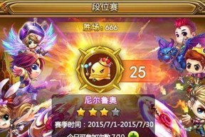 《弹弹堂2》游戏战斗技巧大揭秘（成为顶尖玩家的必备指南）