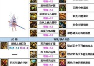 DNF剑宗精髓选择指南？