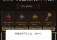 cf斗鱼福利领取条件和步骤是什么？