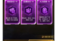雷霆合成在地下城中如何使用？哪些地下城适合使用雷霆合成？