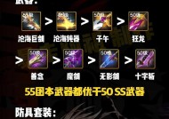 狂战士武器推荐带哪些卡片？如何选择？