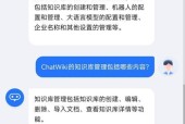 问道ai登录方法是什么？登录过程中可能遇到哪些问题？