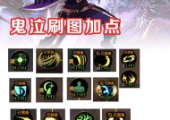 dnf鬼泣神界流派特点有哪些？
