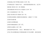魔兽世界任务怎么接任务？接任务的流程和技巧有哪些？