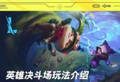 英雄联盟中有哪些回合制游戏手游？它们的特点是什么？