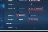 王者荣耀如何调整至60帧？