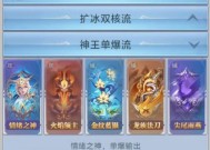 魔域回归御魂强化条件有哪些？选择强化条件的技巧！