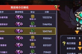 《我的勇者》游戏灵魂连接玩法攻略（全面解析《我的勇者》游戏中灵魂连接的玩法技巧）