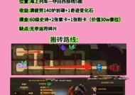 地下城勇者满级挑战攻略是什么？如何顺利通关？