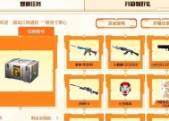 cf凤灵儿需要多少积分才能兑换？