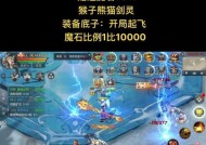 魔域异能者带灵猫绯绯效果如何？两只灵猫绯绯的搭配技巧是什么？