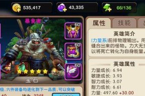 揭秘《我叫MT2》游戏中正确解读技能必定命中效果的奥秘（技能必定命中效果解析）