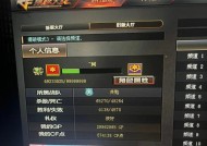 cf点卷购买价格是多少？