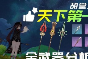 原神223武器池护摩之杖和狼末组合值不值得抽？