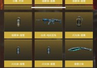 cf端游武器皮肤数量知多少？如何获取？