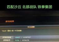 cf战队任务如何增加完成度？有哪些有效方法？