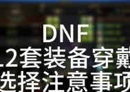 地下城上山的进入条件是什么？