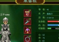 热血江湖邪枪二转武器获取途径有哪些？