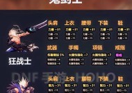地下城多账号管理策略是什么？