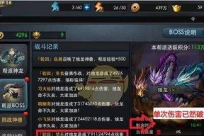 海若法宝选择攻略（乱斗西游玩家必看）