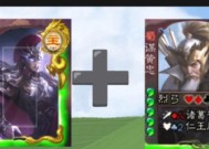 三国杀谋黄忠技能如何触发？3个花1滴血的条件是什么？