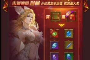 《大天使之剑》游戏翅膀合成技巧（从几率到材料）
