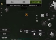 守望先锋键位指南针设置方法是什么？如何自定义？
