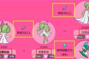 宝可梦剑盾闪退掉档怎么办（玩家必看）