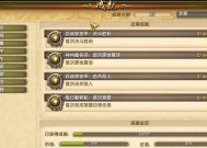 魔域手游中黑龙传承的获取途径是什么？