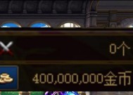 地下城快速获取金钱的方法有哪些？