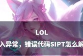 英雄联盟手动下载步骤是什么？遇到错误提示怎么办？