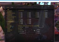 如何查看魔兽世界的开始版本？