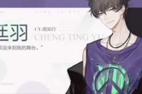 《以少女的王座CV表角色中日配音名单一览》（全面解析《以少女的王座》游戏中的声优阵容）
